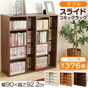 楽天市場 本棚 インテリアの素材 木 人気ランキング1位 売れ筋商品