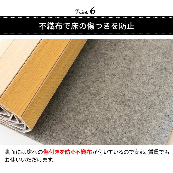楽天市場】フローリングマット 4.5畳 おしゃれ 木目調 フローリング 