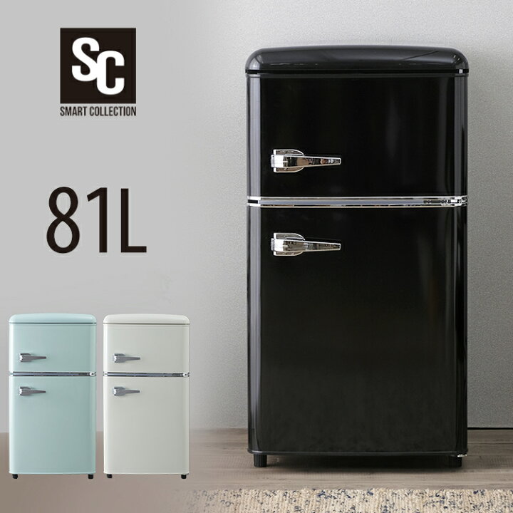 楽天市場 冷蔵庫 小型 家庭用 81l ノンフロン冷凍冷蔵庫 Prr 0d B 送料無料 冷蔵庫 冷凍冷蔵庫 ノンフロン 右開き シンプル パーソナルサイズ 一人暮らし 1人暮らし キッチン家電 ブラック オフホワイト ライトグリーン D アイリスプラザ 楽天市場店 楽天市場 冷蔵庫 小型 家庭用 81l ノンフロン冷凍冷蔵庫 Prr 0d B 送料無料 冷蔵庫 冷凍冷蔵庫 ノンフロン 右開き シンプル パーソナルサイズ 一人暮らし 1人暮らし キッチン家電 ブラック オフホワイト ライトグリーン D アイリスプラザ 楽天市場店
