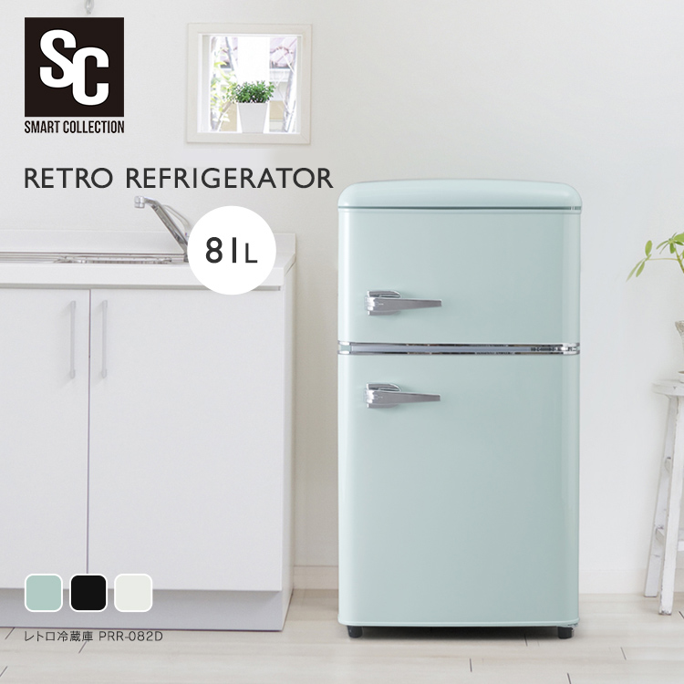 楽天市場】冷蔵庫 小型 家庭用 81L ノンフロン冷凍冷蔵庫 PRR-082D-B 