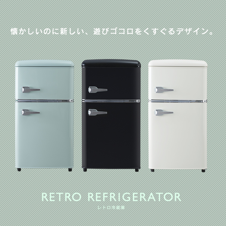 楽天市場】冷蔵庫 小型 家庭用 81L ノンフロン冷凍冷蔵庫 PRR-082D-B