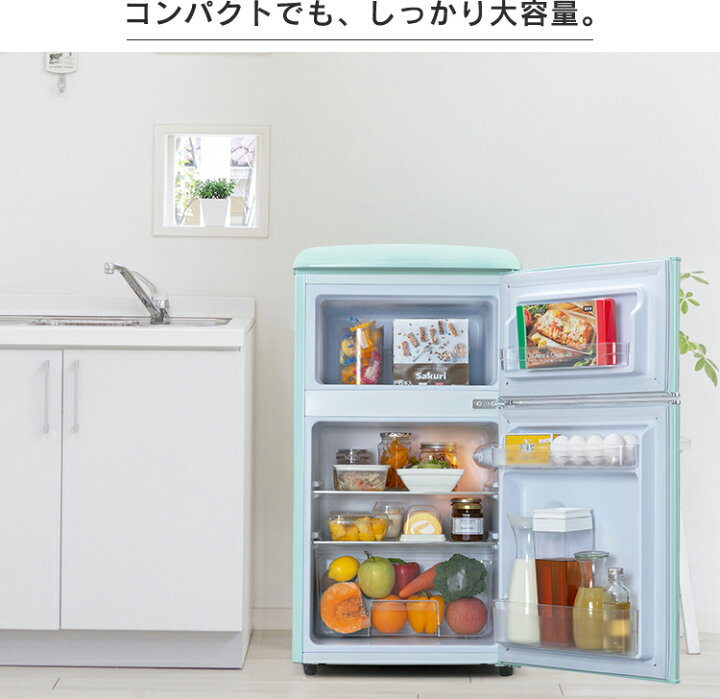 楽天市場】冷蔵庫 小型 家庭用 81L ノンフロン冷凍冷蔵庫 PRR-082D-B 