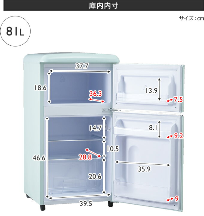 楽天市場】冷蔵庫 小型 家庭用 81L ノンフロン冷凍冷蔵庫 PRR-082D-B 