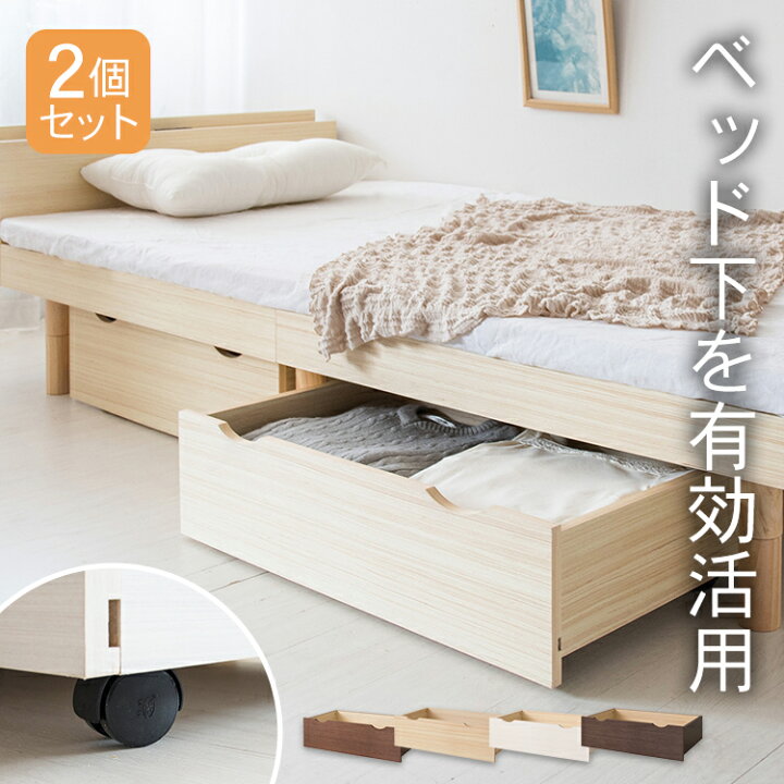 楽天市場】[ｴﾝﾄﾘｰでﾎﾟｲﾝﾄ最大10倍/ｽﾀﾝﾌﾟﾗﾘｰ]ベッド下収納 引き出し 