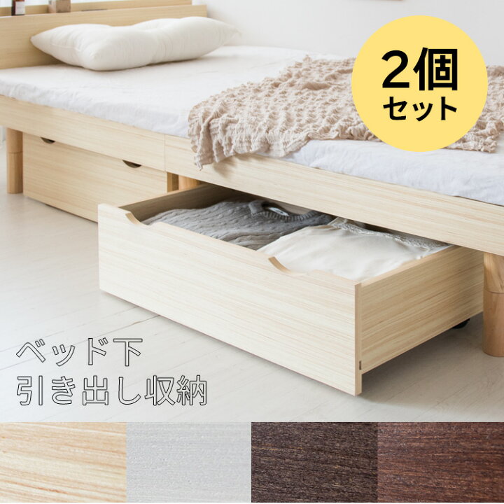 ID:60563575 ベッドDセット 収納付き