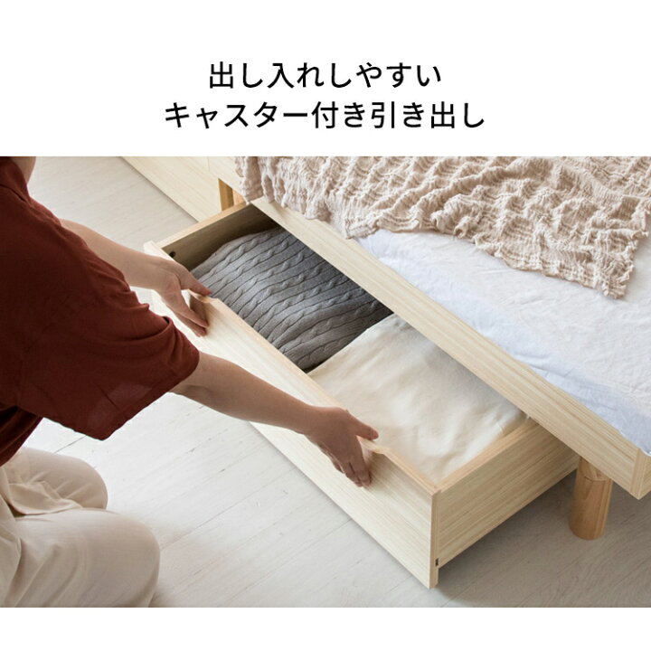 ID:60563575 ベッドDセット 収納付き