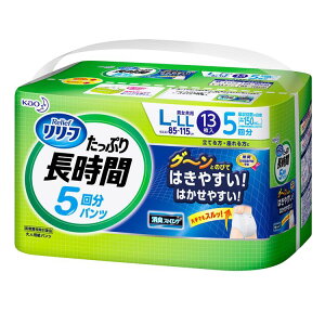 リリーフ パンツタイプ たっぷり長時間L13 KAO リリーフ Relief 大人オムツ 大人おむつ たっぷり長時間 男女共用 パンツタイプ 消臭ストロング 片手ではける 花王【iris_dl03】