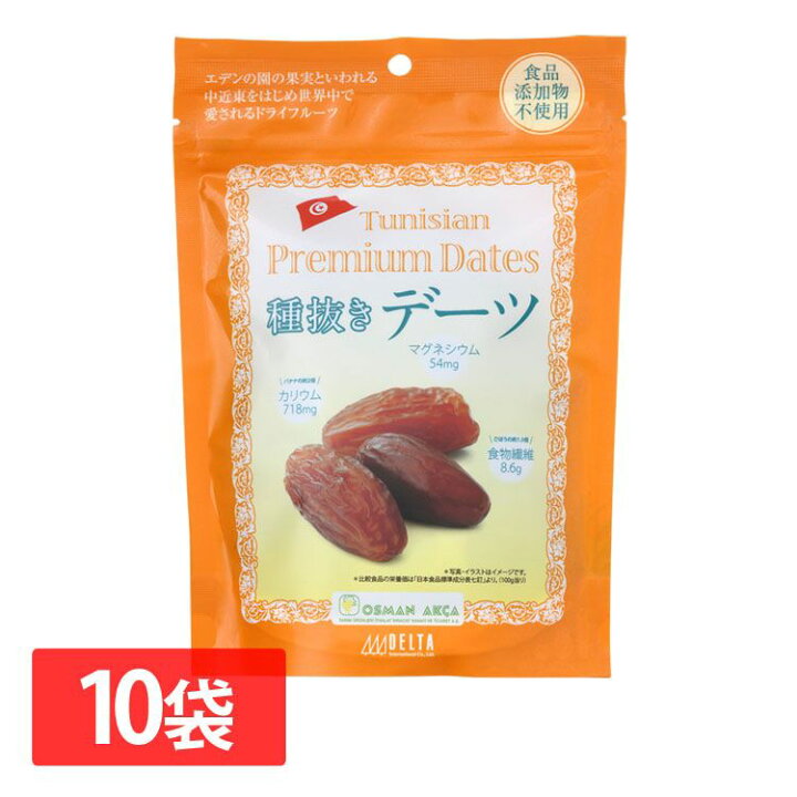 楽天市場 10袋 種抜きデーツ 180g デーツ ドライデーツ チュニジア産 ドライフルーツ ナツメヤシ デルタインターナショナル まとめ買い おやつ おつまみ お菓子 デルタ D アイリスプラザ 楽天市場店 楽天市場 10袋 種抜きデーツ 180g デーツ ドライデーツ チュニジア産 ドライフルーツ ナツメヤシ デルタインターナショナル まとめ買い おやつ おつまみ お菓子 デルタ D アイリスプラザ 楽天市場店