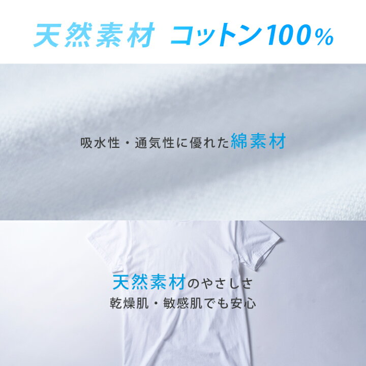 楽天市場 メンズ 綿インナー半袖tシャツ ホワイト Mcisr M 送料無料 送料無料 肌着 インナー メンズ コットン 半そで 綿素材 Tシャツ 男性 ストレッチ素材 丸首 V首 M L プレゼント D メール便 アイリスプラザ 楽天市場店 楽天市場 メンズ 綿インナー半袖tシャツ ホワイト Mcisr M 送料無料 送料無料 肌着 インナー メンズ コットン 半そで 綿素材 Tシャツ 男性 ストレッチ素材 丸首 V首 M L プレゼント D メール便 アイリスプラザ 楽天市場店
