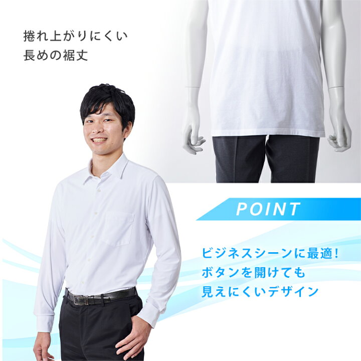 楽天市場 メンズ 綿インナー半袖tシャツ ホワイト Mcisr M 送料無料 送料無料 肌着 インナー メンズ コットン 半そで 綿素材 Tシャツ 男性 ストレッチ素材 丸首 V首 M L プレゼント D メール便 アイリスプラザ 楽天市場店