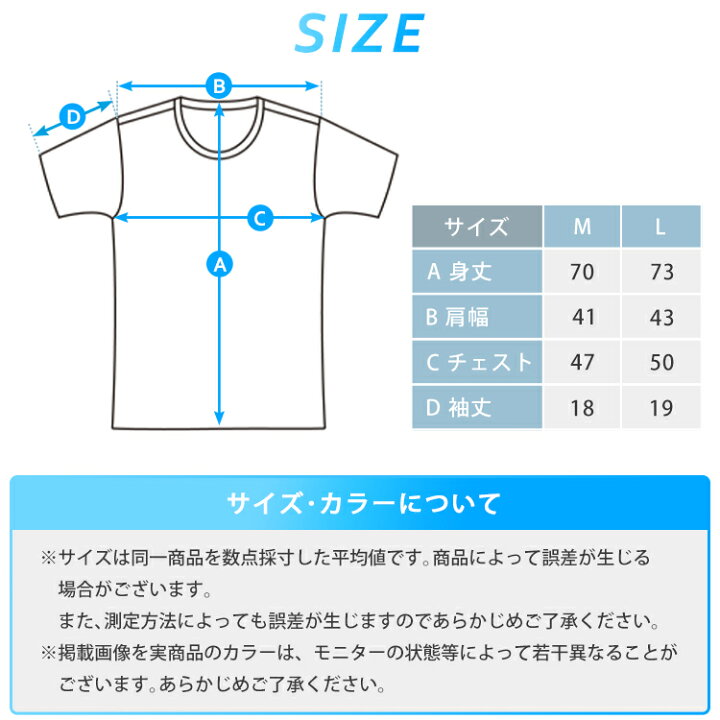 楽天市場 メンズ 綿インナー半袖tシャツ ホワイト Mcisr M 送料無料 送料無料 肌着 インナー メンズ コットン 半そで 綿素材 Tシャツ 男性 ストレッチ素材 丸首 V首 M L プレゼント D メール便 アイリスプラザ 楽天市場店 楽天市場 メンズ 綿インナー半袖tシャツ ホワイト Mcisr M 送料無料 送料無料 肌着 インナー メンズ コットン 半そで 綿素材 Tシャツ 男性 ストレッチ素材 丸首 V首 M L プレゼント D メール便 アイリスプラザ 楽天市場店