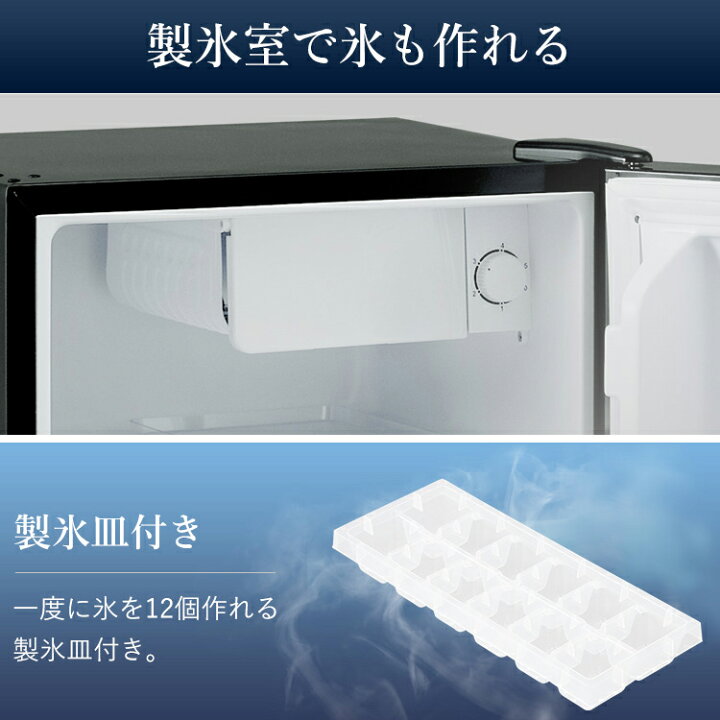 楽天市場】冷蔵庫 小型 家庭用 ノンフロン冷蔵庫 42L ブラック PRC 