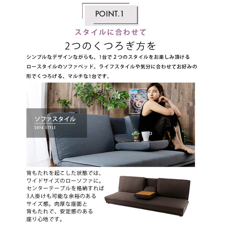 楽天市場】ソファー 2人掛け 3人掛け ソファーベッド ベッド ロー 