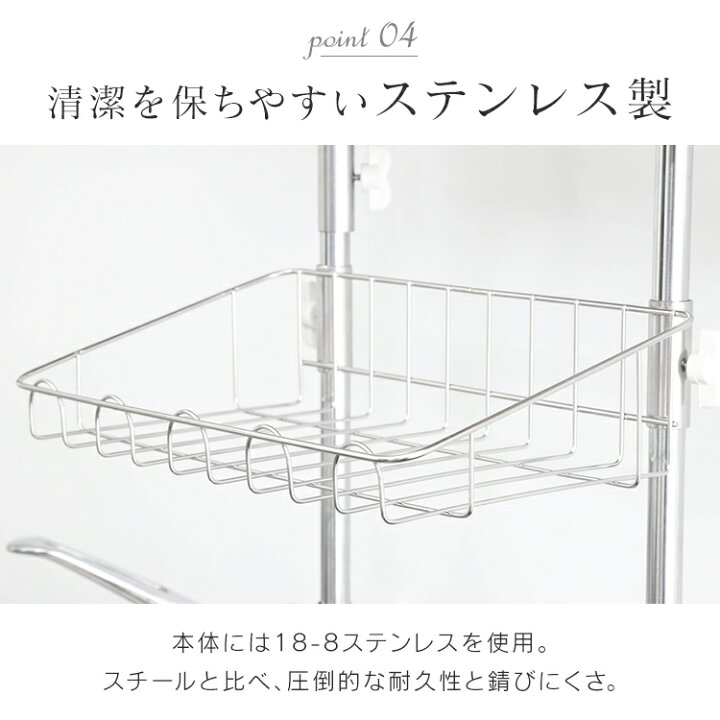 楽天市場 水切りラック キッチン用品 キッチンラック 国産 ステンレス 突っ張りキッチンラック スリム 3段 水切りカゴ 水切りかご 水切りトレー 水切りトレイ 水きり 伸縮 水切り かご トレイ キッチン 収納 すきま収納 つっぱり 日本製 D B アイリスプラザ