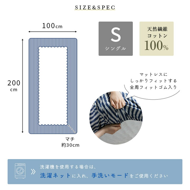 アイリスプラザ やわらか コットンニット 綿100 ボックスシーツ ベージュ S Ckts S シングル 最大91 オフ