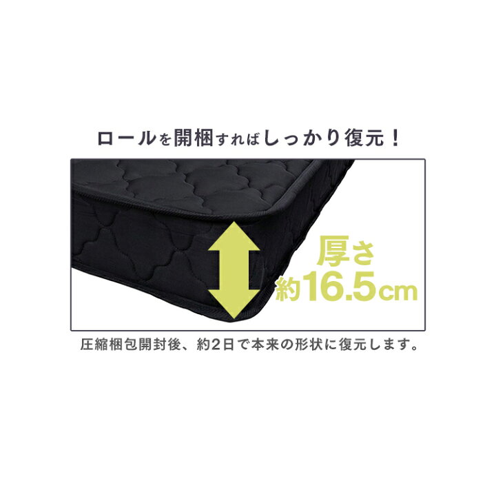 楽天市場】マットレス ダブル ボンネルコイル 硬め 高反発 布団 通気性 