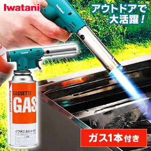 パワートーチ バーナー アウトドアの人気商品 通販 価格比較 価格 Com パワートーチ バーナー アウトドアの人気商品 通販 価格比較 価格 Com