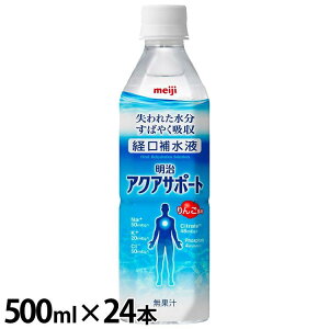 スポーツドリンク 明治 経口補水液の人気商品 通販 価格比較 価格 Com