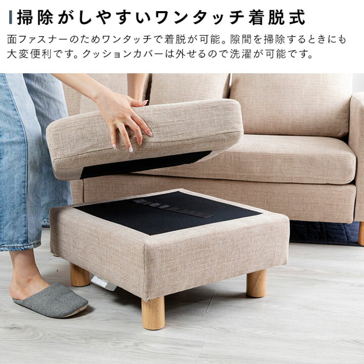 楽天市場 ソファー 3人掛け カウチソファ 3pcs 10 送料無料 カウチ オットマン シンプル モダン 無地 インテリア ロータイプ ライトグレー ブラウン ブルー ベージュ ブラック D 代引不可 アイリスプラザ 楽天市場店