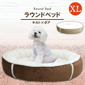犬 ベッド かわいいの人気商品 通販 価格比較 価格 Com 犬 ベッド かわいいの人気商品 通販 価格比較 価格 Com