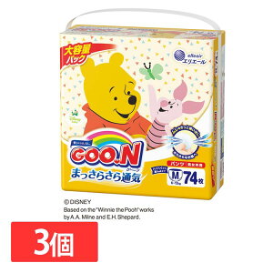 ベビー キャラクター おむつの人気商品 通販 価格比較 価格 Com