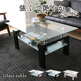 楽天市場 ガラステーブル コレクションテーブル テーブル インテリア 寝具 収納の通販