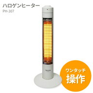 ★12%OFF★【PH24a】ヒーター TEKNOS 300W PH-307スリムハロゲンヒーター 足元 オフィス コードフック付 …