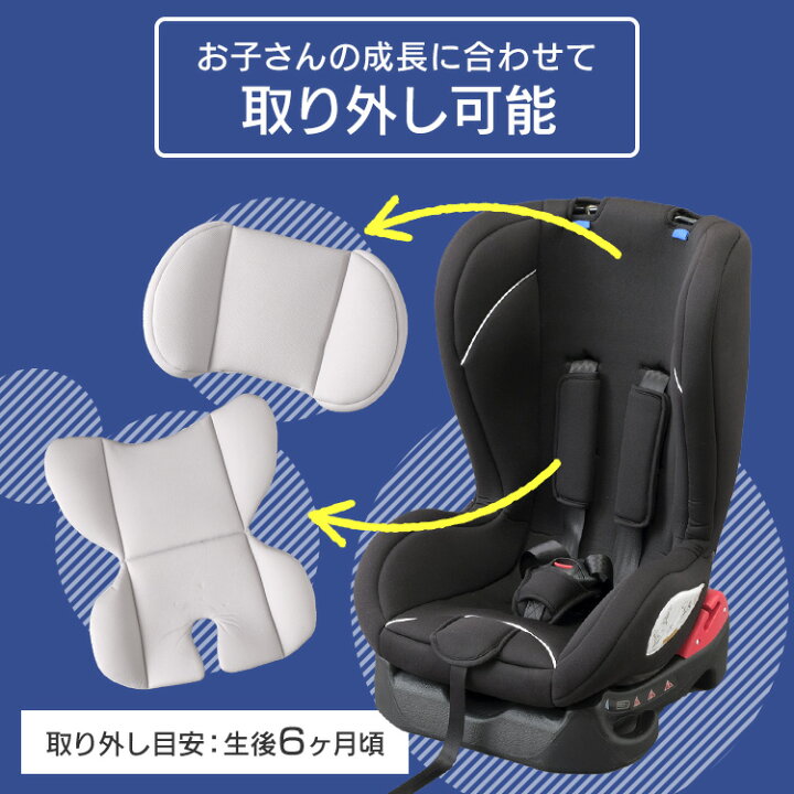 超美品 アイリスプラザ リーマン チャイルドシート 足そ ジュニアシート PZ
