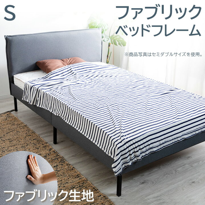 楽天市場】[ｴﾝﾄﾘｰでﾎﾟｲﾝﾄ最大10倍/ｽﾀﾝﾌﾟﾗﾘｰ]すのこベッド シングル 