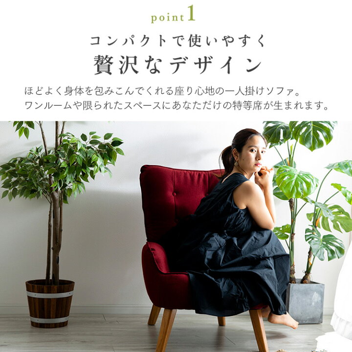 楽天市場】[ｴﾝﾄﾘｰでﾎﾟｲﾝﾄ最大10倍/ｽﾀﾝﾌﾟﾗﾘｰ]椅子 ソファー 高座椅子 