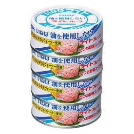 いなば食品 油を使用しないライトフレーク 70g 4缶 ツナ オイル無添加 油を使用しない ライトフレーク いなば 保存食 非常食 備蓄 缶詰 いなば食品 【D】