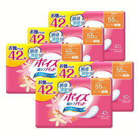 ＼ランキング1位獲得！／ポイズ 肌ケアパッド 尿漏れパット 吸水ナプキン 55cc 80cc 120cc 170cc 220cc 300cc お徳パック肌ケアパッド ポイズパッド 吸水ナプキン 肌ケアパッド 尿モレ 尿もれ【iris_dl03】