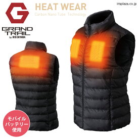 電熱ベスト ヒートベスト バッテリー付 or バッテリー無 アイリスオーヤマ 電熱ジャケット ヒーター ヒートウェア ヒーターベスト 温熱 電熱 ベスト ジャケット 防寒 加熱 保温 水洗い 防寒対策 防寒着 アウター HW-01W【iris_dl06】
