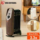 ヒーター オイルヒーター コンパクト 小型 ミニオイルヒーター ヒーター 省エネ 足元 静音 お手入れ簡単 ヒーター 脱衣所 トイレ 洗面所 デスク オフィス コンパクト 省エネ 一人暮らし スリム 軽量 木目ブラウン 木目ナチュラル POH-505K-W【iris_dl02】