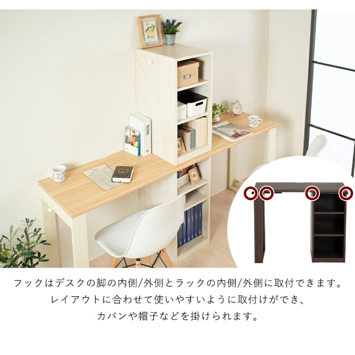 楽天市場】ツインデスク 送料無料 デスク 学習机 学習デスク ツインデスク シンプル 2人用 組み合わせ 子供用デスク ホワイト/ビーチ ダークブラウン【D】 : アイリスオーヤマ公式 楽天市場店