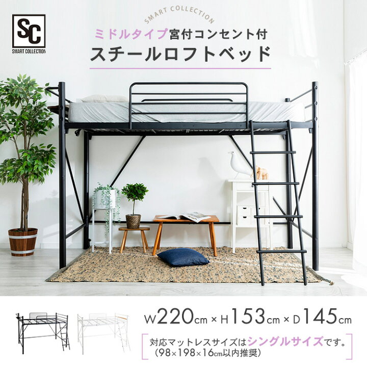 楽天市場】2段ベッド 二段ベッド 大人用 子供 ベッド ベッドフレーム 