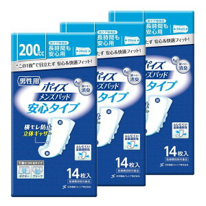 [3Zbg]|CY Ypbh ԂS^Cv z200cc 14 (AꂪCɂȂj) |CY Ypbh jp ARpbh |CYpbh zpbh AR A A