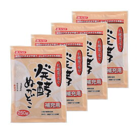 【4袋】みたけ食品 発酵ぬかどこ補充用 250g 送料無料 送料無料 ぬかどこ ぬか漬け 漬物 朝ごはん おつまみ ぬか 健康 かきまぜ不要 冷蔵庫 簡単 みたけ食品 【D】 【メール便】【iris_dl】【iris_dl05】