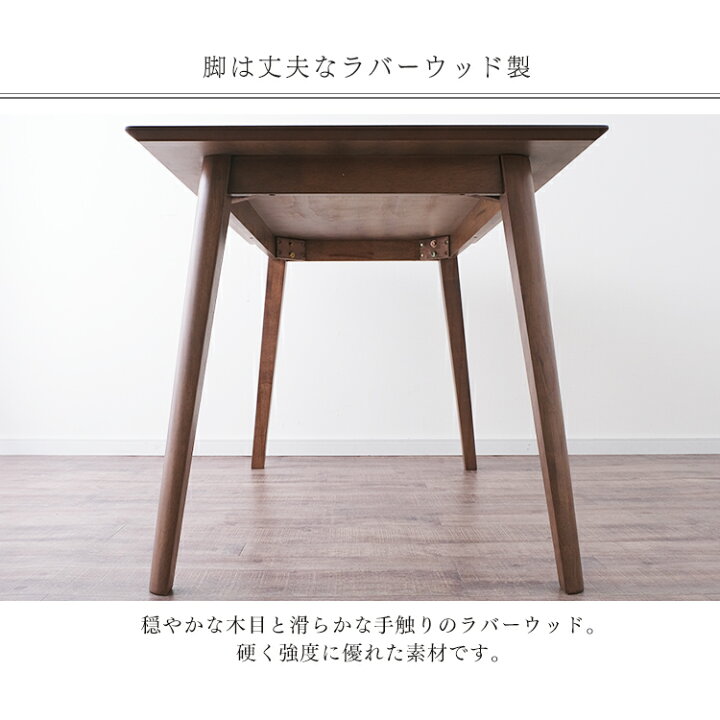 楽天市場】テーブル ダイニングテーブル 120×75 DTV-1275 送料無料 