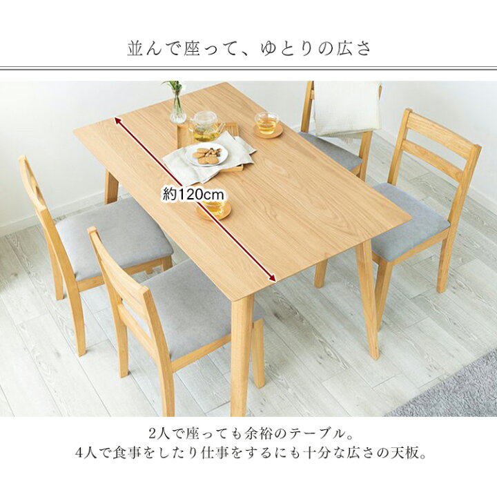 楽天市場】テーブル ダイニングテーブル 120×75 DTV-1275 送料無料  