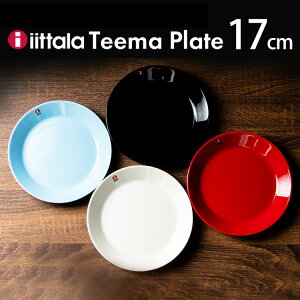Iittala 皿 皿の人気商品 通販 価格比較 価格 Com