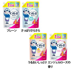 ビオレu つめかえ1.35L ビオレ 全身洗浄料 ボディソープ 弱酸性 大容量 詰替え ボディシャンプー 詰め替え ビオレユー ビオレU 花王 プレーン さっぱりさらさら うるおいしっとり エンジェルローズの香り【D】【iris_dl】【iris_dl03】