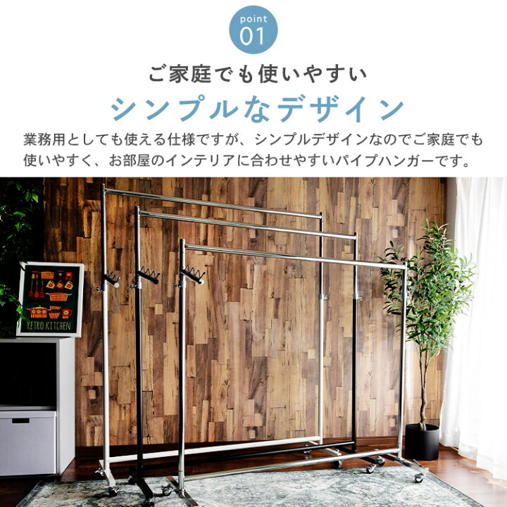 楽天市場】☆P10倍!5H限定29日19時〜☆ハンガーラック スリム120cm幅 PHG-120 パイプハンガー ハンガーラック 衣類収納 衣類 収納 幅120cm 幅120 キャスター付き パイプハンガー 高さ調整 無段階調整 シンプル 洋服 ブラック ホワイト シルバー【D】 : アイリスプラザ ... 楽天市場】☆P10倍!5H限定29日19時〜☆ハンガーラック スリム120cm幅 PHG-120 パイプハンガー ハンガーラック 衣類収納 衣類 収納 幅120cm 幅120 キャスター付き パイプハンガー 高さ調整 無段階調整 シンプル 洋服 ブラック ホワイト シルバー【D】 : アイリスプラザ ...