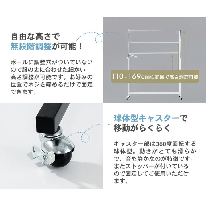 楽天市場】☆P10倍!5H限定29日19時〜☆ハンガーラック スリム120cm幅 PHG-120 パイプハンガー ハンガーラック 衣類収納 衣類 収納 幅120cm 幅120 キャスター付き パイプハンガー 高さ調整 無段階調整 シンプル 洋服 ブラック ホワイト シルバー【D】 : アイリスプラザ ... 楽天市場】☆P10倍!5H限定29日19時〜☆ハンガーラック スリム120cm幅 PHG-120 パイプハンガー ハンガーラック 衣類収納 衣類 収納 幅120cm 幅120 キャスター付き パイプハンガー 高さ調整 無段階調整 シンプル 洋服 ブラック ホワイト シルバー【D】 : アイリスプラザ ...