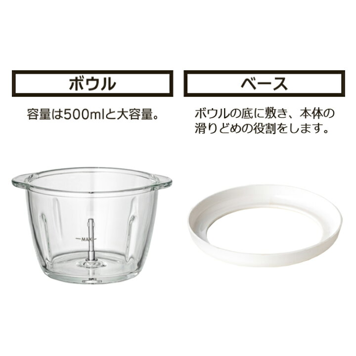 楽天市場】【あす楽】フードプロセッサー フードチョッパー PEFC-1000-B送料無料 400ml 1台3役 調理器具 みじん切り コンパクト 電動 ミキサー ごしらえ ミンチ 大根おろし パン粉 介護食 嚥下食 洗いやすい 丸洗い 電動おろし器 料理 キッチン用品 【D】 : アイリスプラザ ... 楽天市場】【あす楽】フードプロセッサー フードチョッパー PEFC-1000-B送料無料 400ml 1台3役 調理器具 みじん切り コンパクト 電動 ミキサー ごしらえ ミンチ 大根おろし パン粉 介護食 嚥下食 洗いやすい 丸洗い 電動おろし器 料理 キッチン用品 【D】 : アイリスプラザ ...