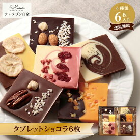 楽天市場 美味しい チョコレートの通販 楽天市場 美味しい チョコレートの通販