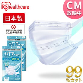 楽天市場 マスクの通販