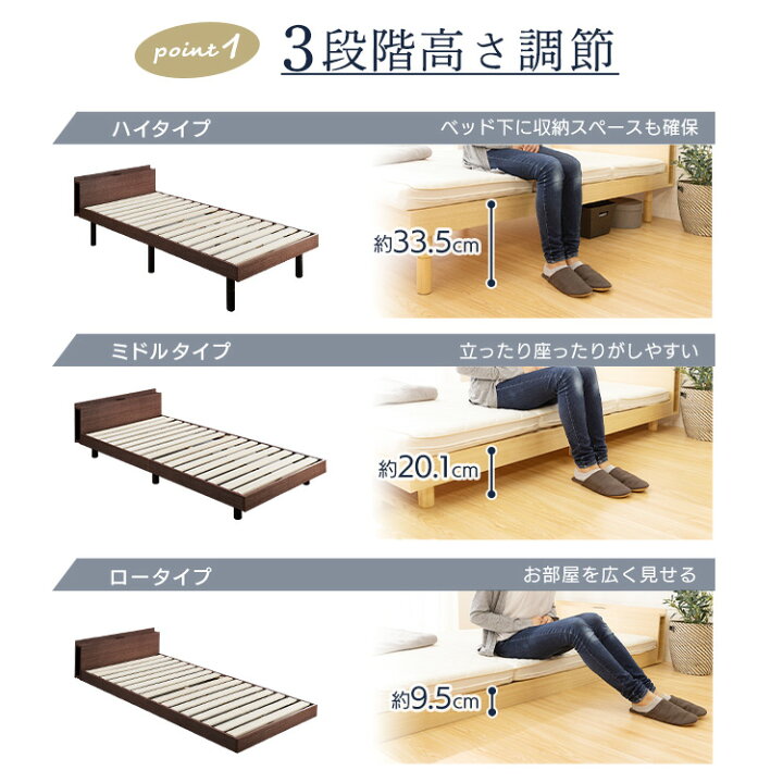 楽天市場】ベッド シングル TKSB-S 棚付きベッド送料無料 すのこベッド ベッド ベット 棚付き コンセント 高さ調整 本棚 木製 シンプル おしゃれ 寝具 インテリア 家具 ブラウン ナチュラル【D】 : アイリスプラザ 楽天市場店 楽天市場】ベッド シングル TKSB-S 棚付きベッド送料無料 すのこベッド ベッド ベット 棚付き コンセント 高さ調整 本棚 木製 シンプル おしゃれ 寝具 インテリア 家具 ブラウン ナチュラル【D】 : アイリスプラザ 楽天市場店