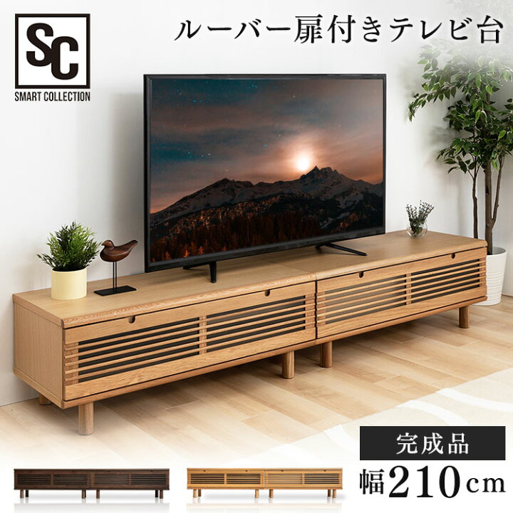 楽天市場】[ｴﾝﾄﾘｰで最大P10倍/ｽﾀﾝﾌﾟﾗﾘｰ]テレビ台 冊子型テレビ台 T-STV 