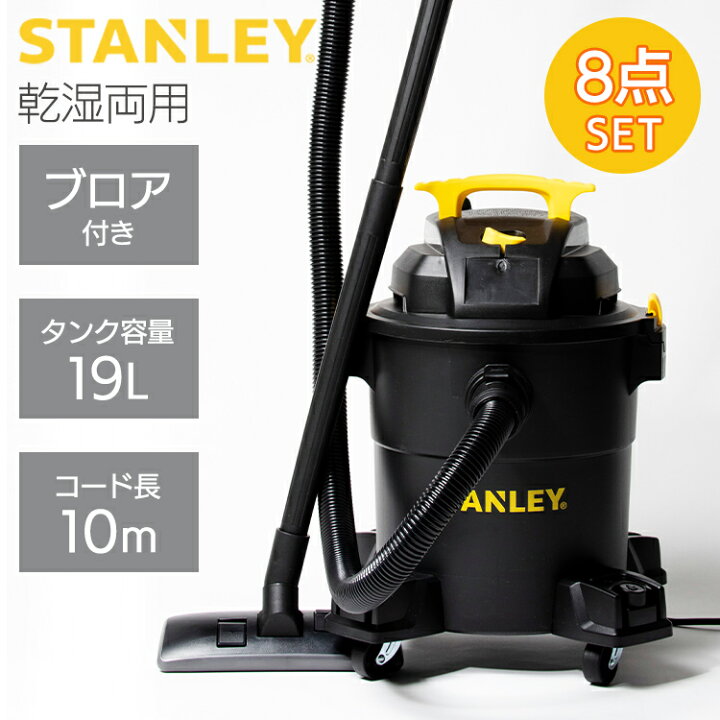 楽天市場】[ｴﾝﾄﾘｰでﾎﾟｲﾝﾄ最大10倍/ｽﾀﾝﾌﾟﾗﾘｰ]【公式】掃除機 業務用 